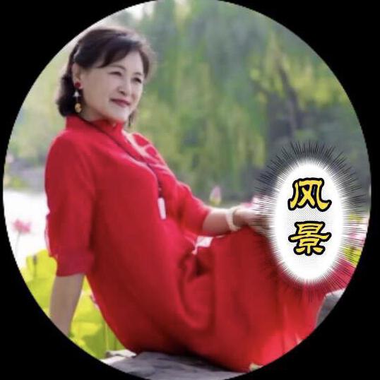 羊姑娘🍁风景