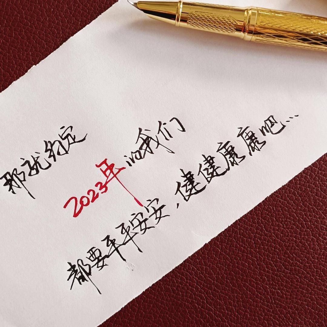 蝶恋花୧( ⁼̴̶̤