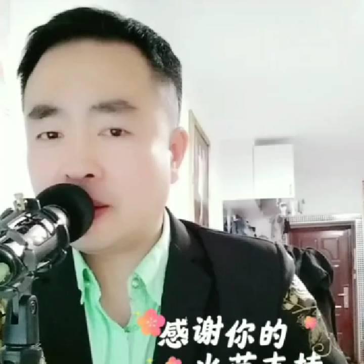 东北好男人