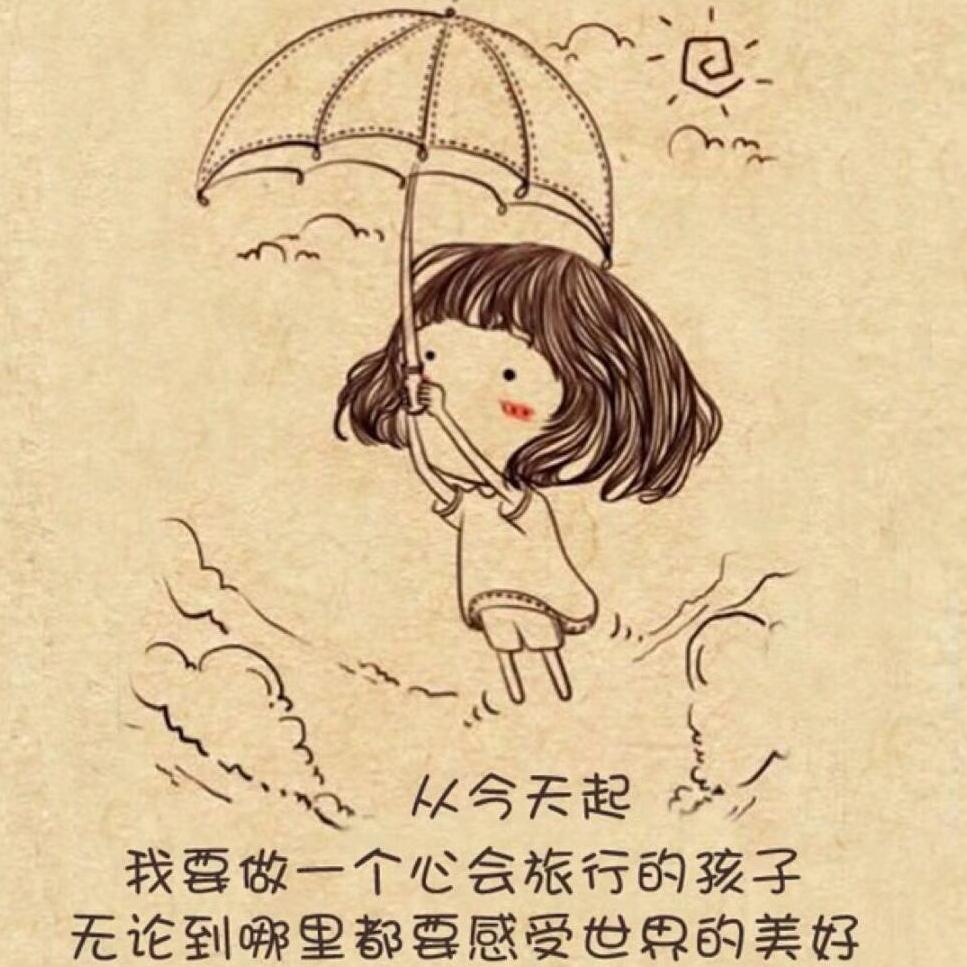 随缘～丫丫