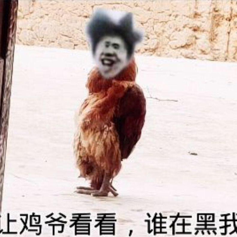 玄血