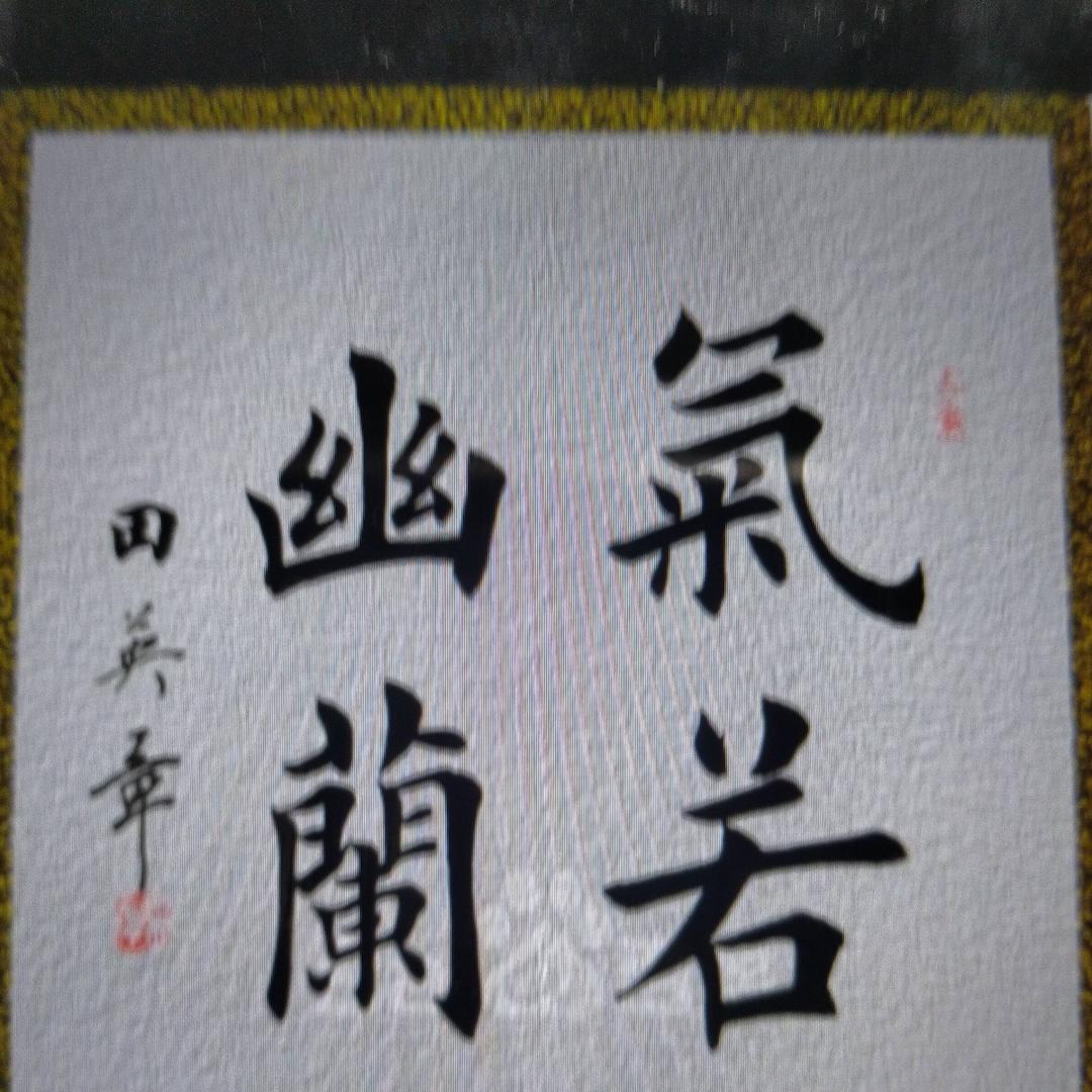 惠文书院