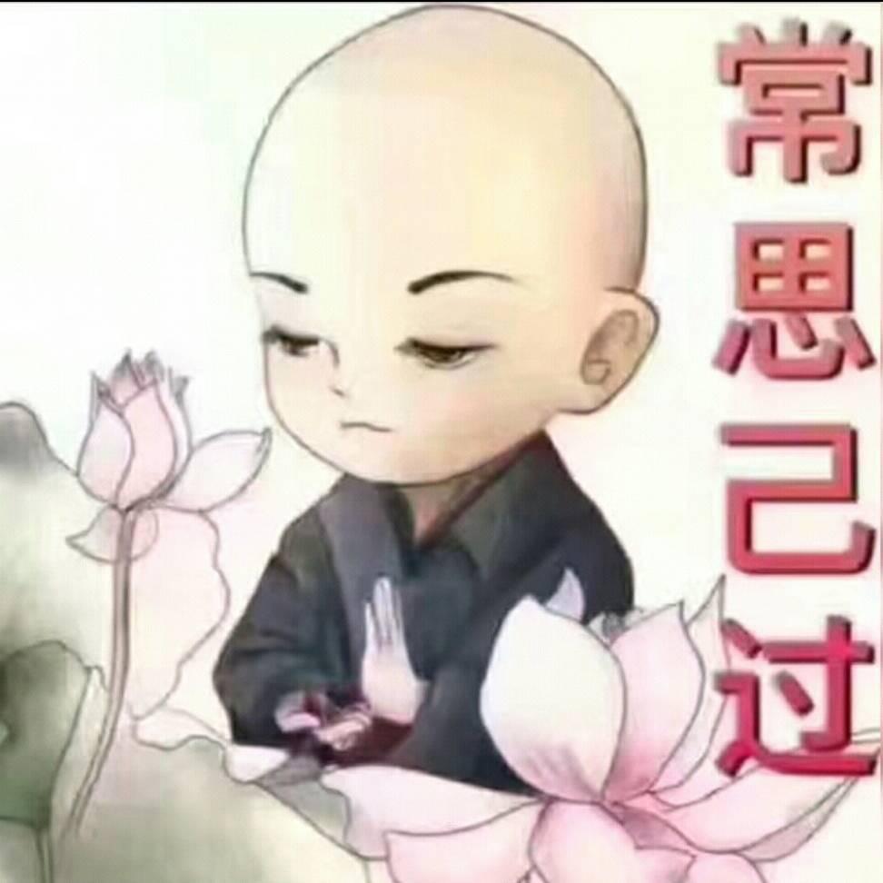 开悟人生