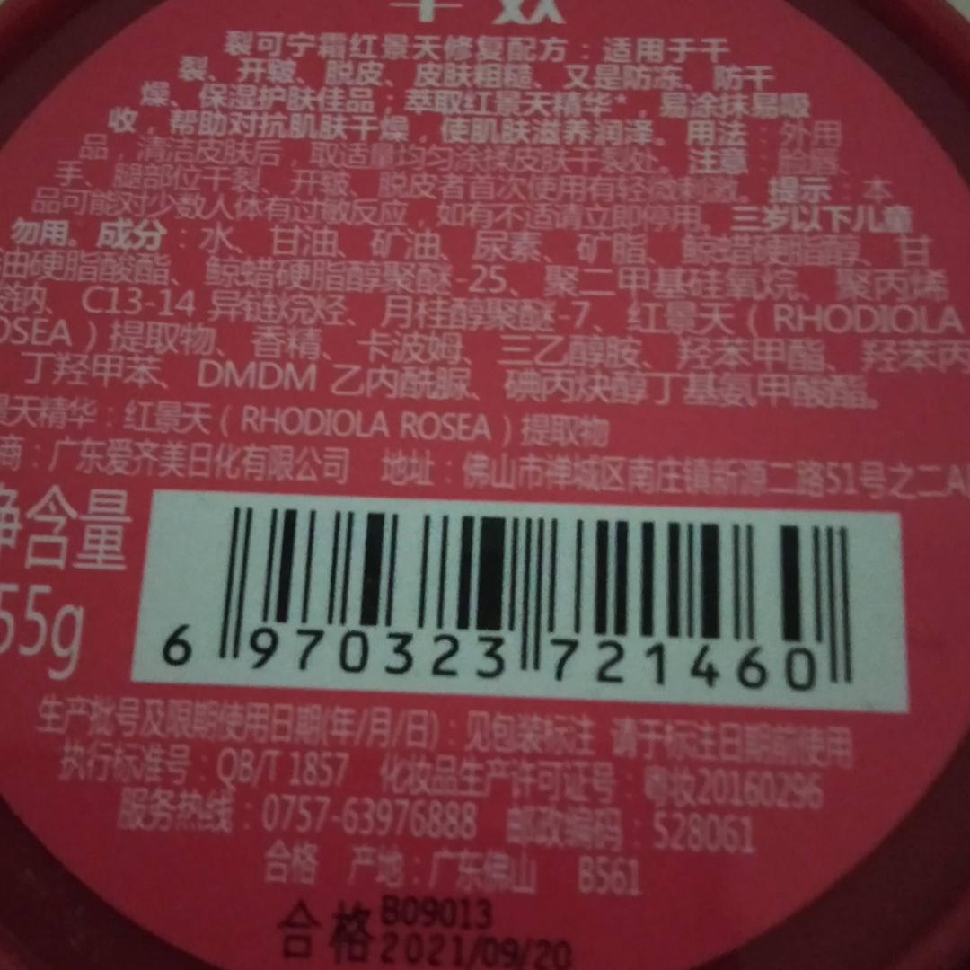 快乐老家