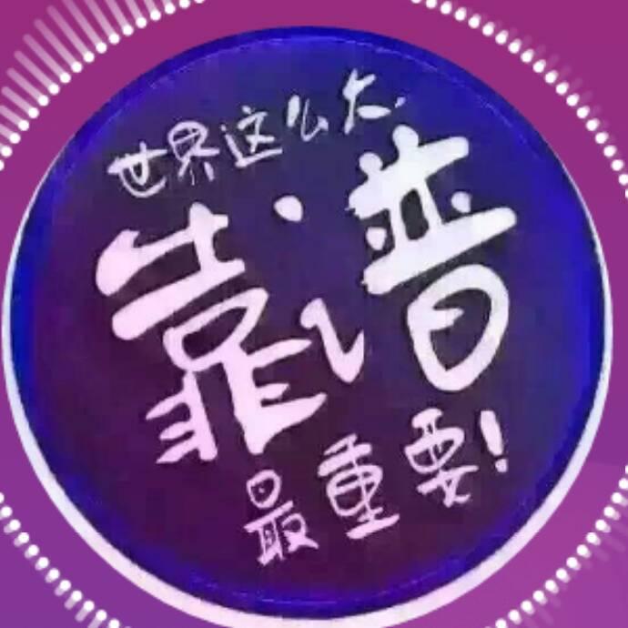 ✨xu, r,东升✨