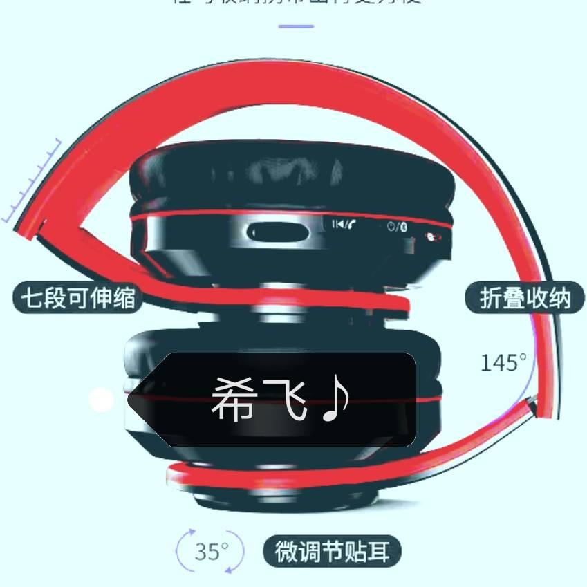 （希飞）♪