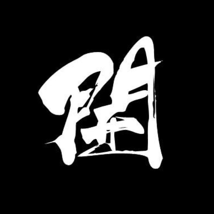 良介开箱