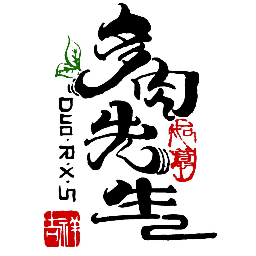 萌曦多肉先生