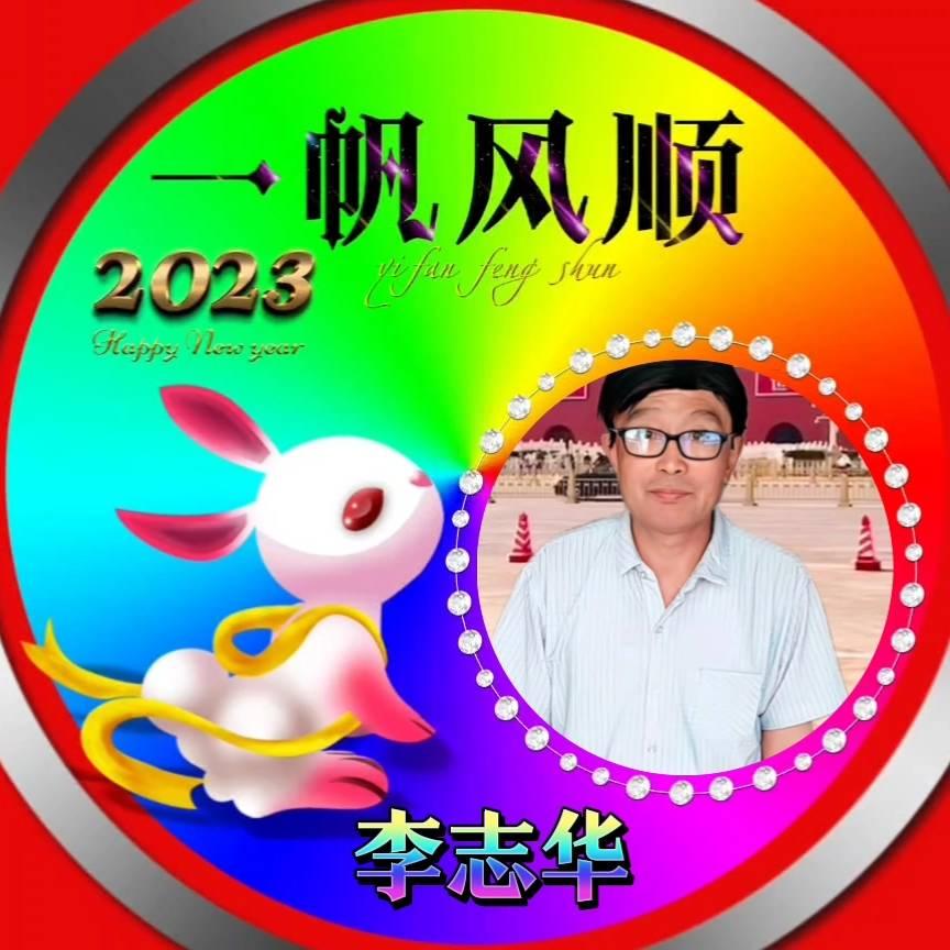 阳光吉祥阳“