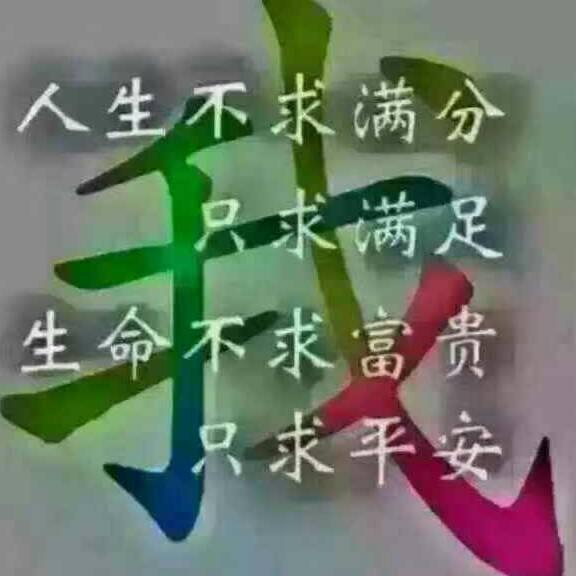 大忙人，🇨🇳