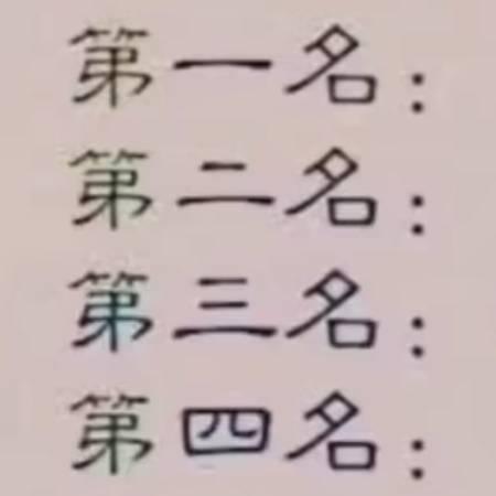 215秒