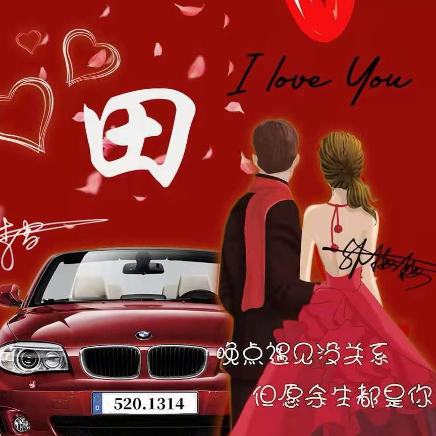 🐯东哥爱听歌