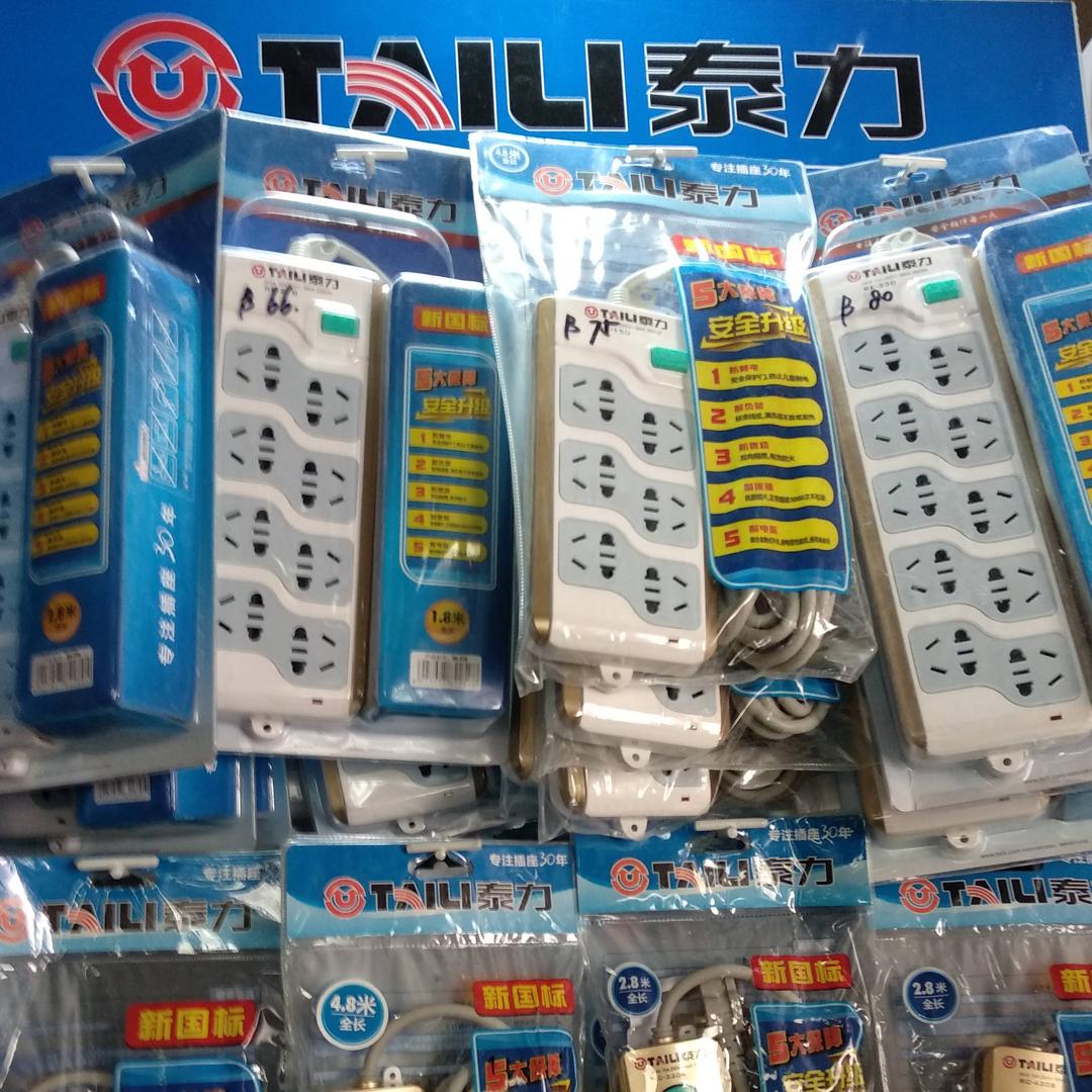 矿泉水