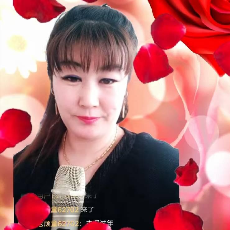 清清，🌹🌹爱唱歌