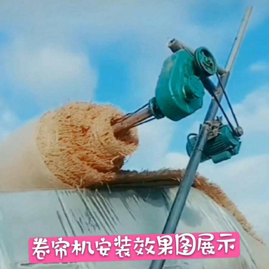 汝洋棚膜配件
