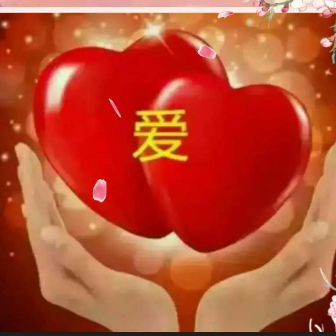 ❤有爱就有家👫