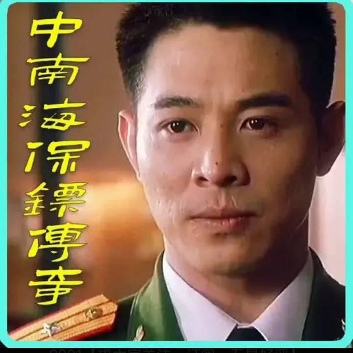 用户（火蓝刀锋）