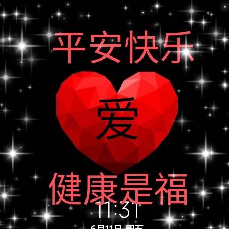 ＾爱＾❤️＾1475