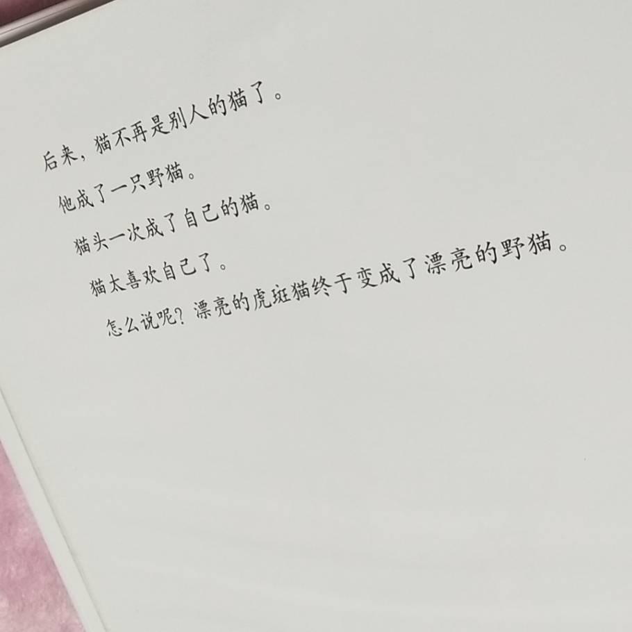 陌上人如玉25