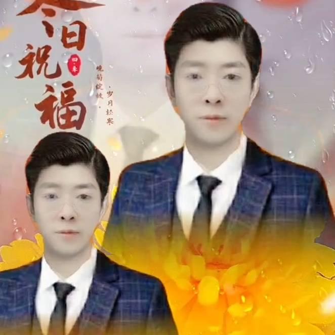 唢呐王哥