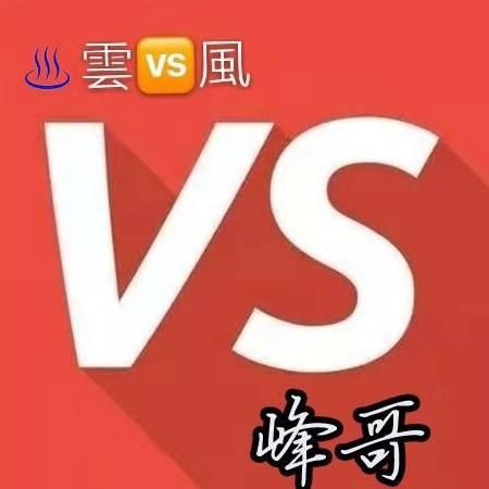 农民💝峰哥💝