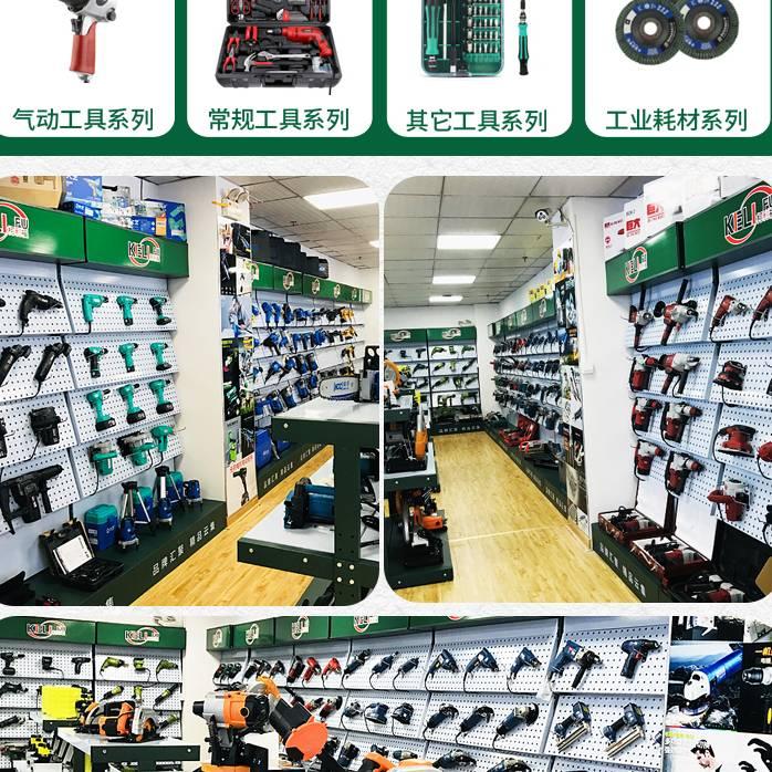 木森工具