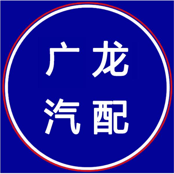 广州陈田拆车件