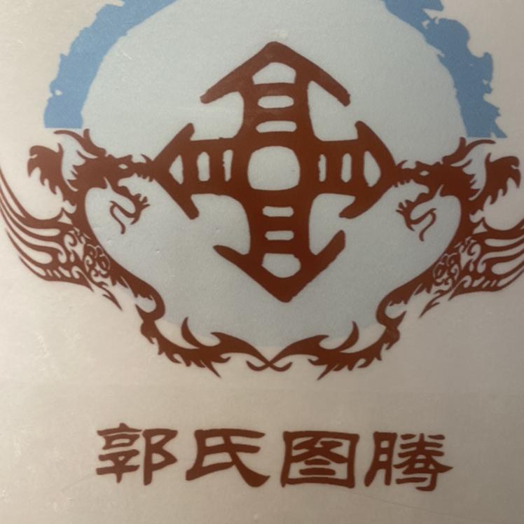 叶落归根