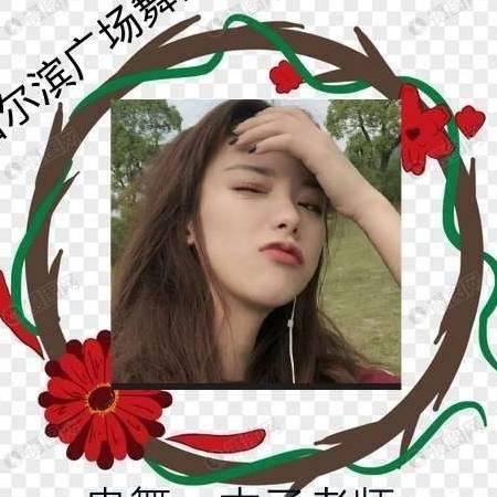 开心舞者～木子老师
