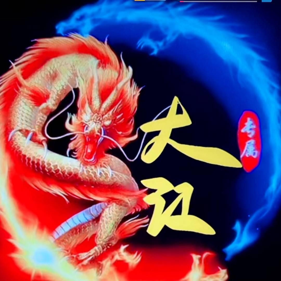 大江💋1314