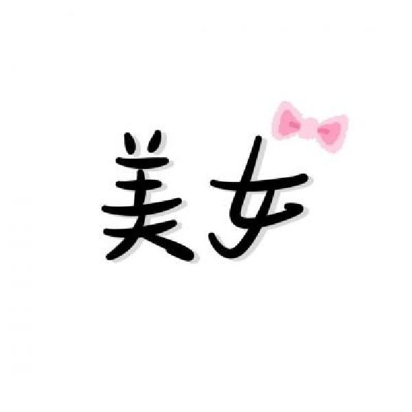 五月初霁🚢😄