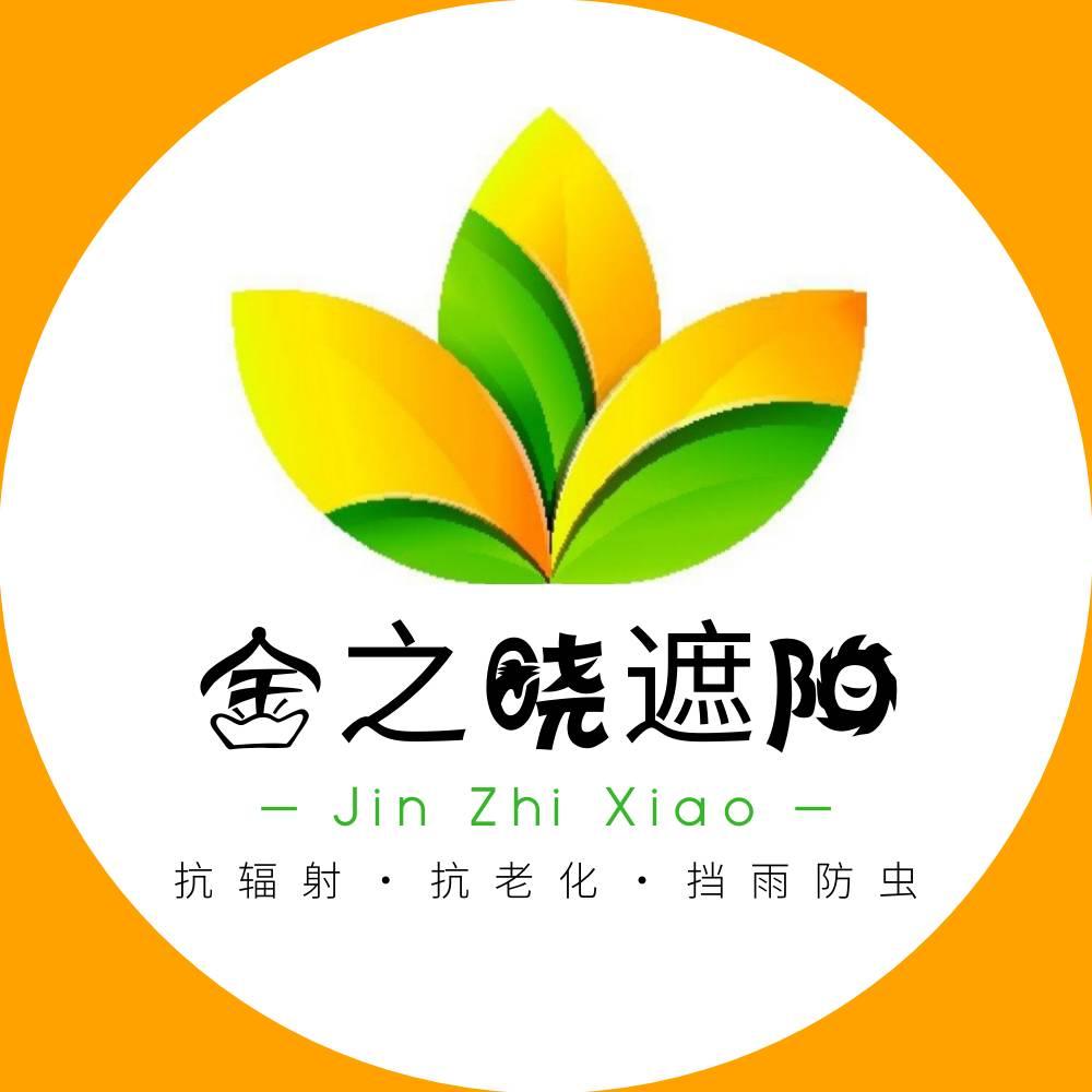 金农遮阳网