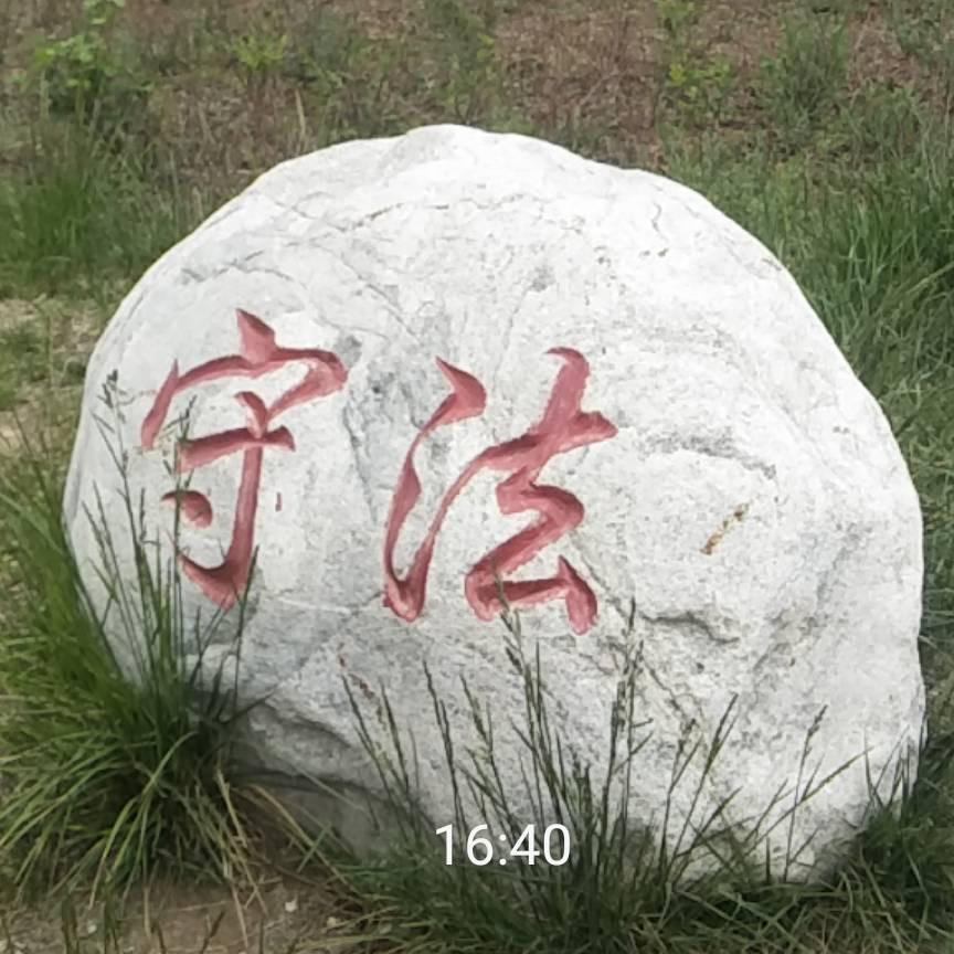 坚持