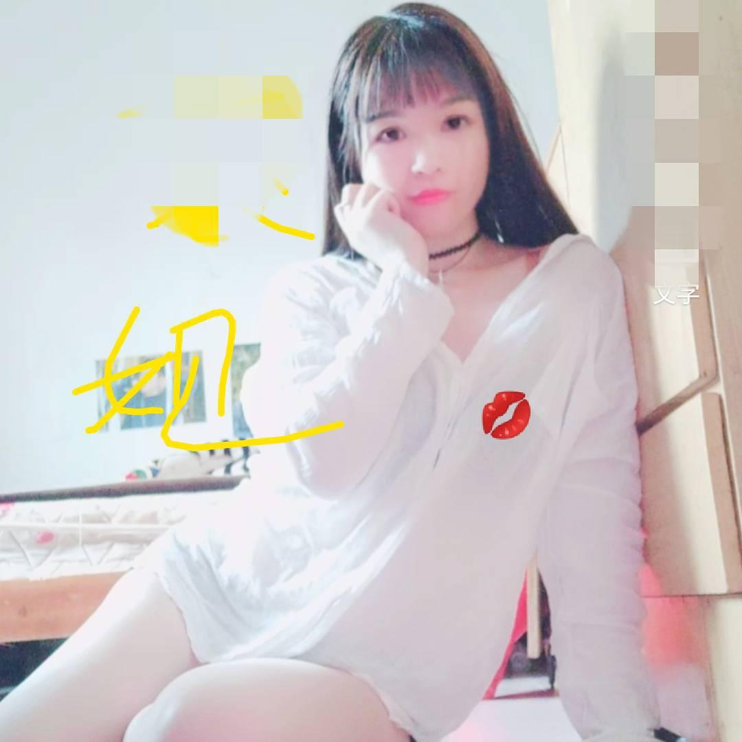 广东表妹