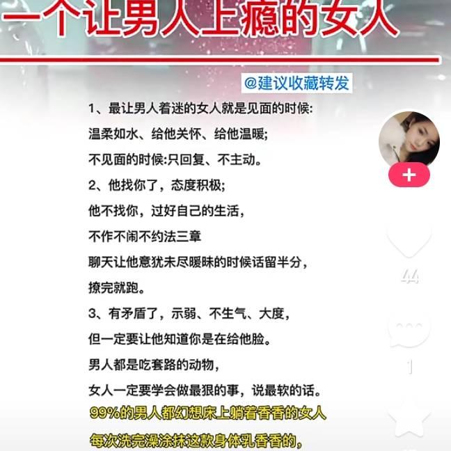 小视频
