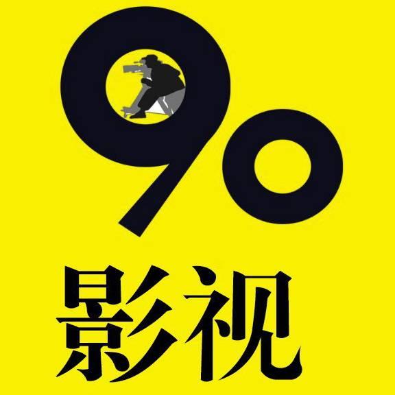 晨晨影视
