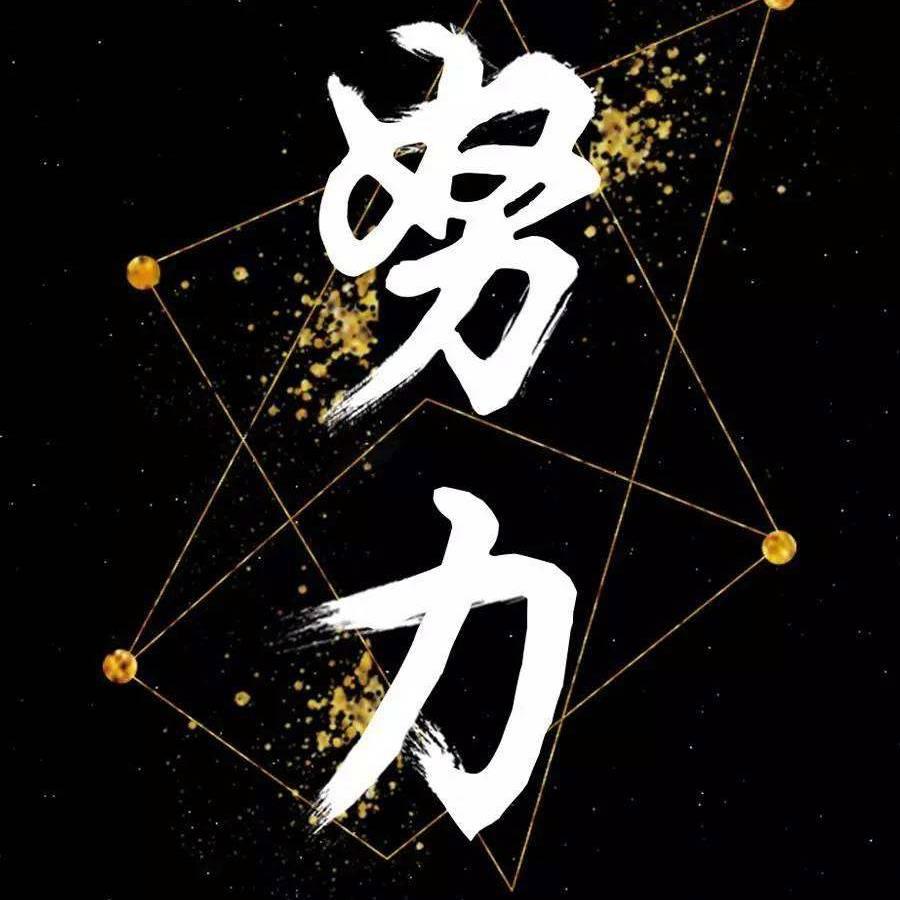 追光者 ⑩