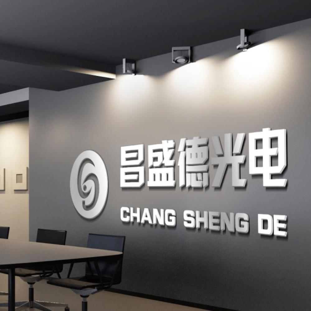 昌盛德绿光水平仪