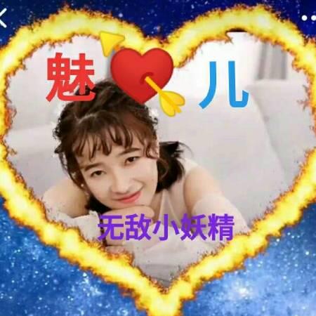 ޓ魅儿+如影随形