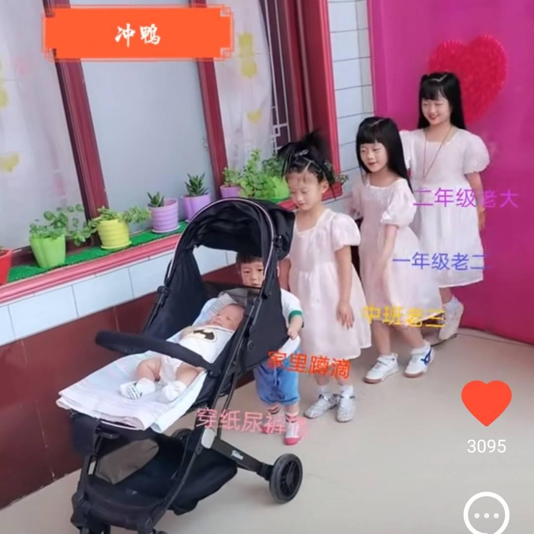 云云老公分享好物