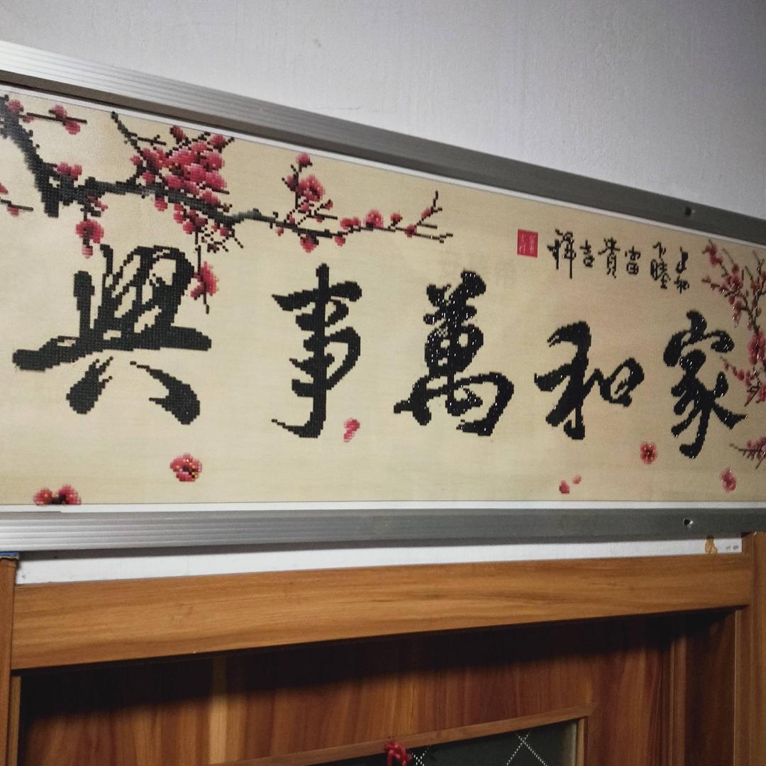 我就是地地道道的农民