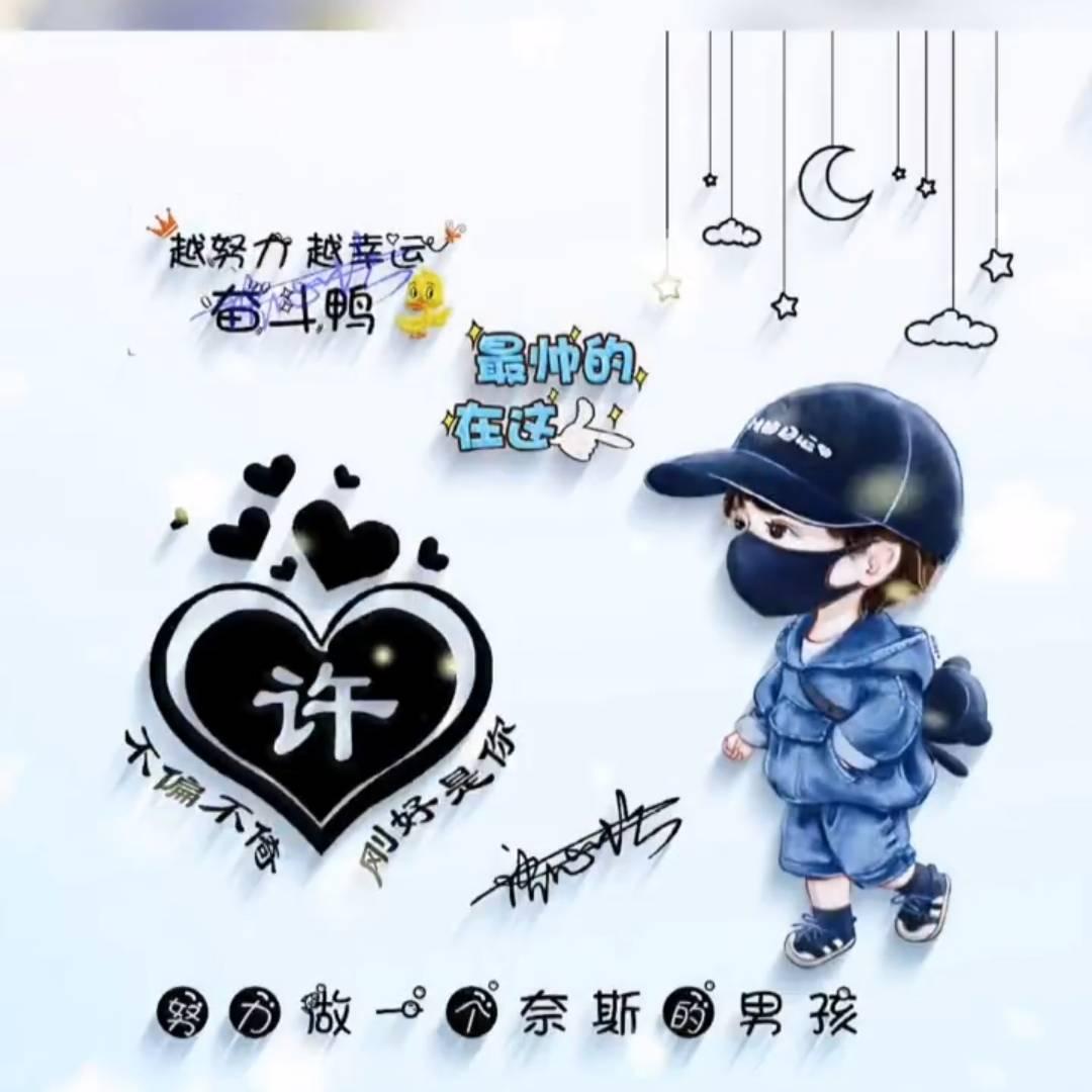 流浪哥～{卷土重来}