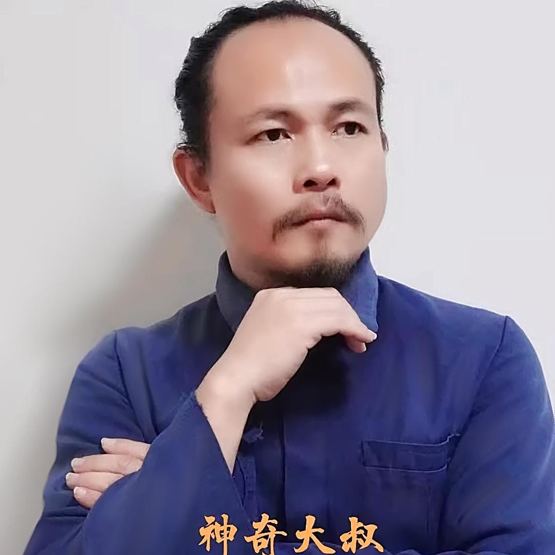 神奇大叔661吃货