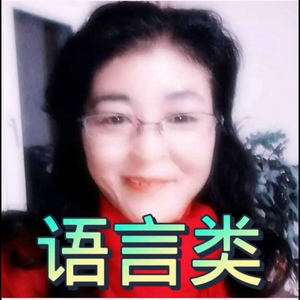 字谜.歇后语.达人