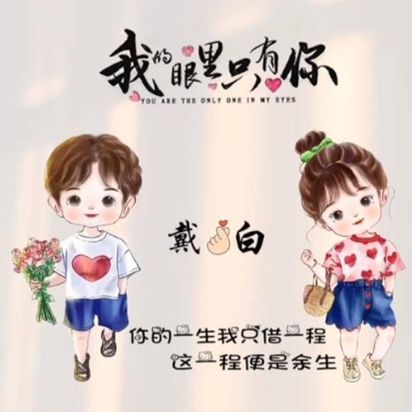 ꧁皒:哭ㄋ谁疼꧂