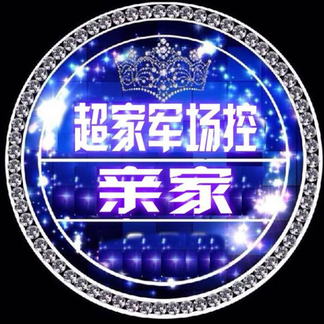 复州鼓乐