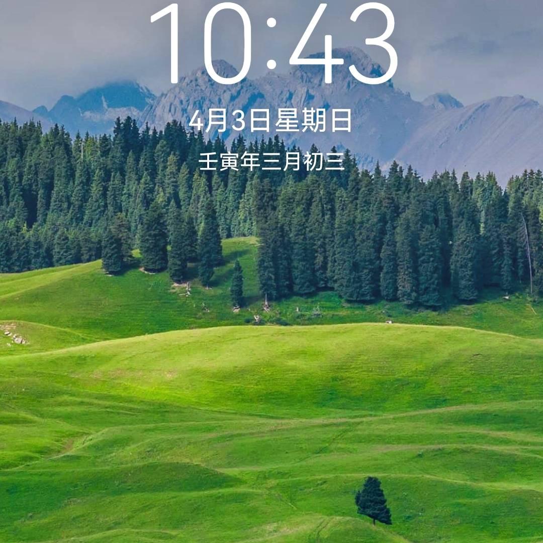 兴旺子