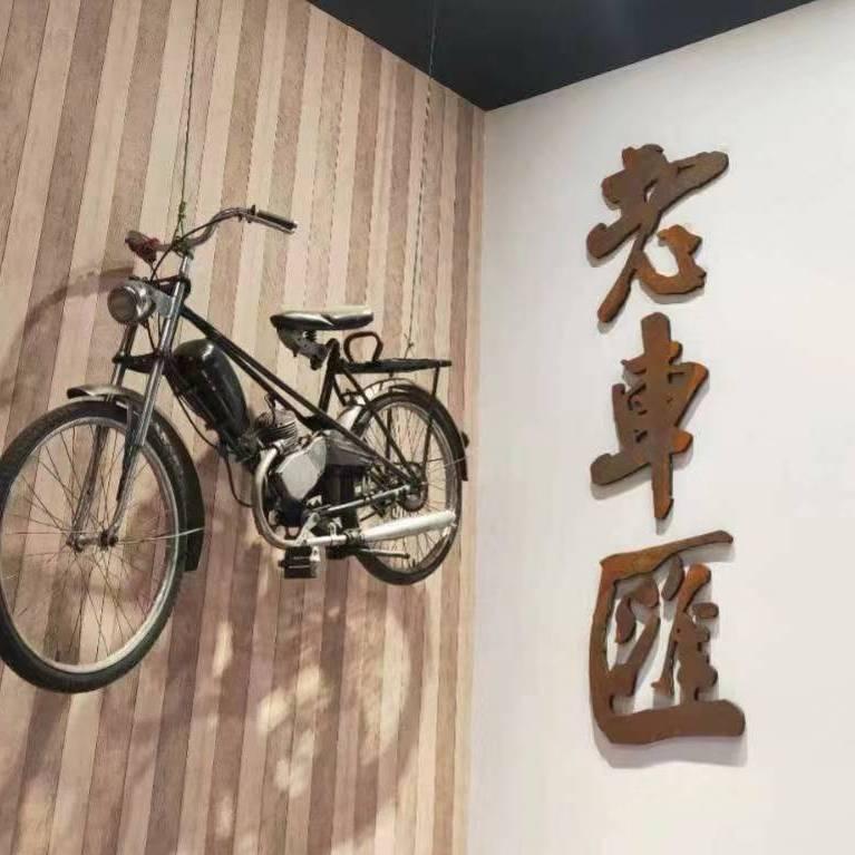 鸿发情怀摩托车行