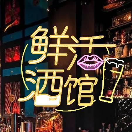 微醺胜买醉