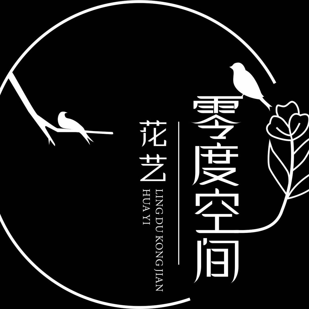 零度空间鲜花店